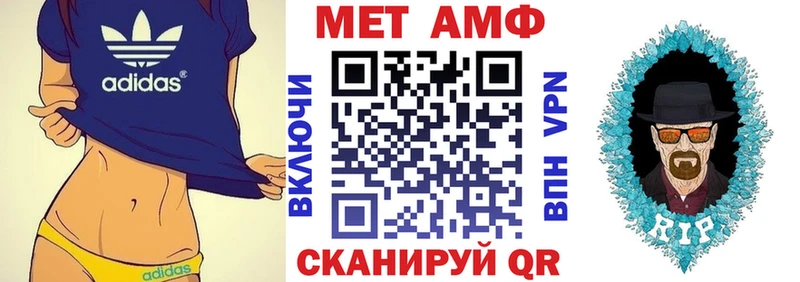 АМФ 97% Тбилисская