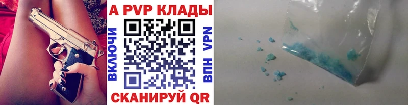 как найти наркотики  Тбилисская  А ПВП мука 