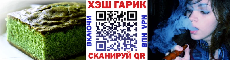 Печенье с ТГК конопля  Тбилисская 