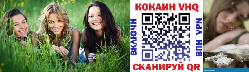 гидра как войти  Тбилисская  Cocaine 97% 