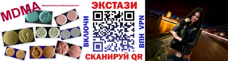 Ecstasy ешки Тбилисская