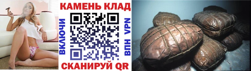 ГАШ hashish Тбилисская