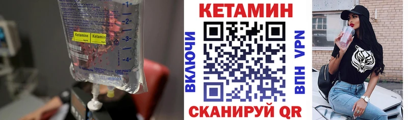 цены   Тбилисская  ОМГ ОМГ ССЫЛКА  Кетамин VHQ 