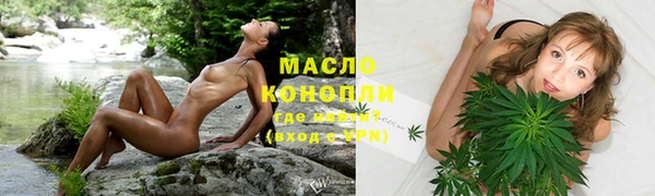 каннабис Абаза