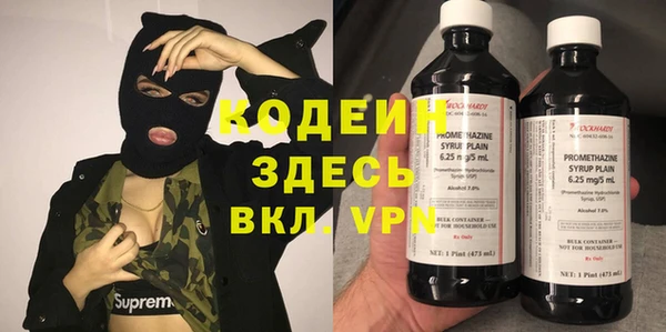 каннабис Абаза