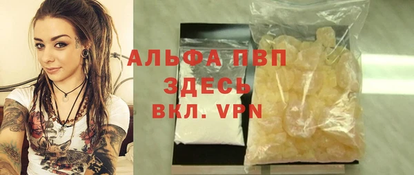каннабис Абаза