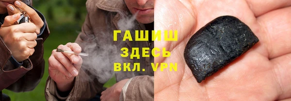 героин Абинск