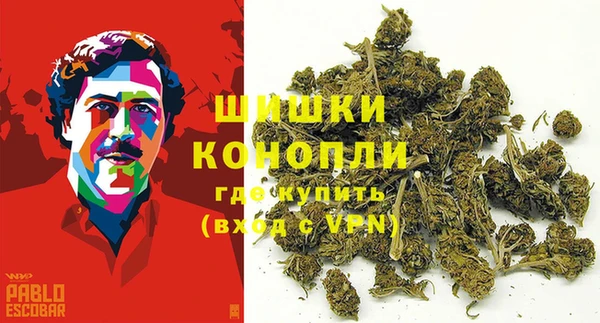 каннабис Абаза