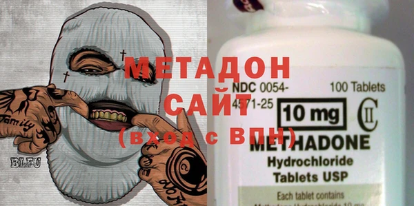 героин Абинск