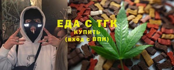 каннабис Абаза