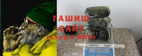 героин Абинск