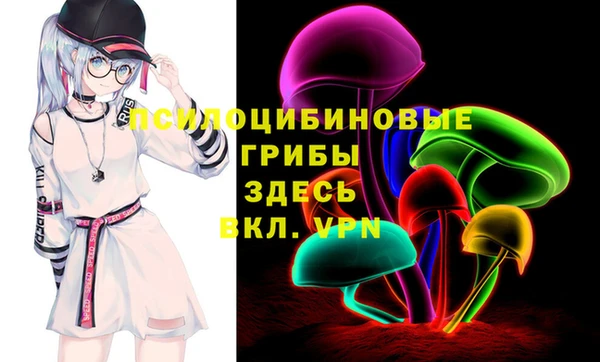 героин Абинск