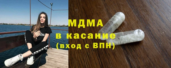 каннабис Абаза