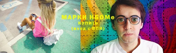 героин Абинск