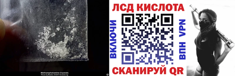 ЛСД экстази кислота Тбилисская