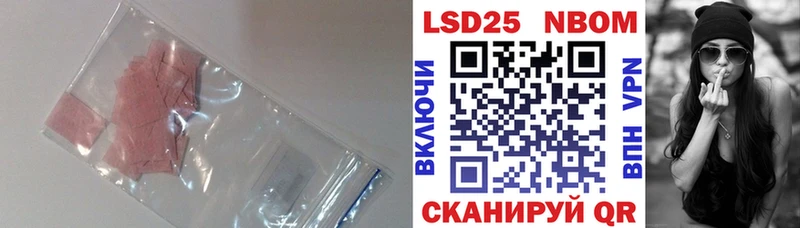 LSD-25 экстази кислота  Тбилисская 
