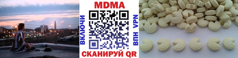 MDMA кристаллы маркетплейс официальный сайт Тбилисская